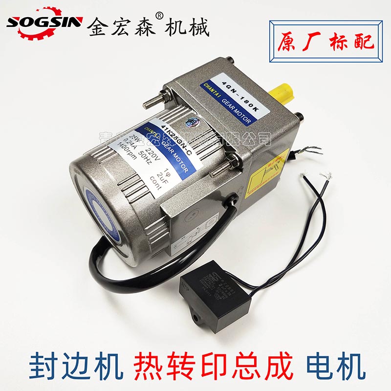 全自動(dòng)封邊機(jī)出現(xiàn)不正常停機(jī)現(xiàn)象時(shí)，該如何自檢